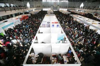 北京举行春节后最大规模招聘会 人潮涌动(组图)