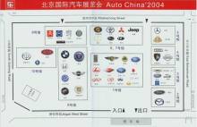 2004北京国际汽车展览会展商平面图_新浪汽车_新浪网