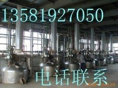 张家口北京工厂印刷厂设备回收价格_中国贸易网