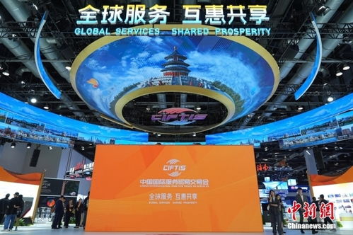 中国新貌 中国服务 渐成世界新机遇