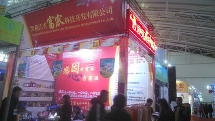 2017山东现代农业博览会山东农展会_新闻中心_北京爱博国际展览公司