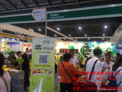 2017北京进口及休闲食品展览会 北京食品饮料展会