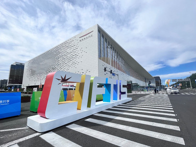 2022气象与全球服务贸易展即将来临