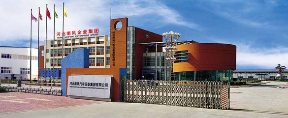 北京金南风国际贸易有限责任公司