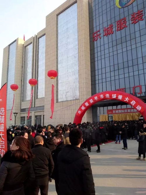 开业在即 北京大红门数千商家抓阄抢驻乐城国际贸易城