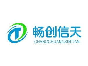 北京畅创信天国际贸易 引领北京国际贸易新潮流