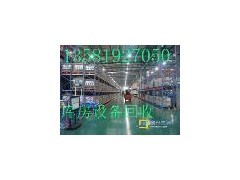 北京专业工厂库房物资回收，高价收购助力企业资源优化