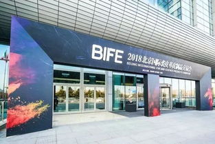 2018北京国际裘皮革皮制品交易会 商贸热度爆表，推动国际贸易新浪潮