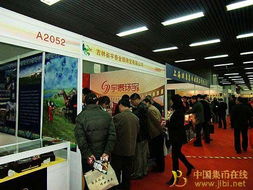 吉林省宇泰金银珠宝亮相2012北京国际邮票钱币博览会，拓展产业合作新机遇