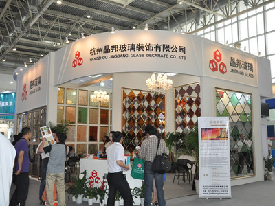 2013第十届上海国际建筑装饰玻璃、艺术玻璃展览会与工艺玻璃拼镜