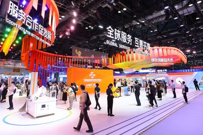 服贸全球，北京引领——2022年中国国际服务贸易交易会亮点纷呈