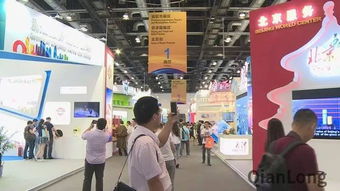 第四届中国（北京）国际服务贸易交易会在京盛大开幕