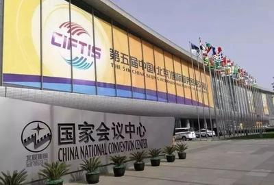 直击京交会 李智勇解读尚科办公社区如何成为企业科技创新主战场