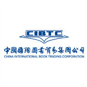 8月25日,国图集团. - @中国国际图书贸易集团公司的微博 - 微博