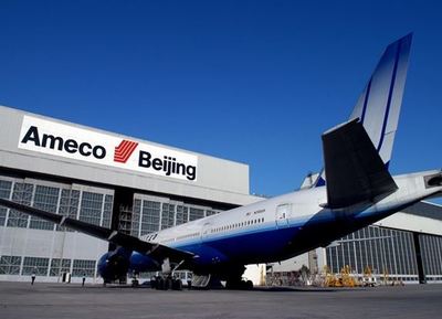 北京Ameco机库与北京国际贸易 航空维修与全球连接的纽带