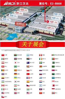 达人多轴钻床诚邀您共赴CIMES2016国际机床盛宴